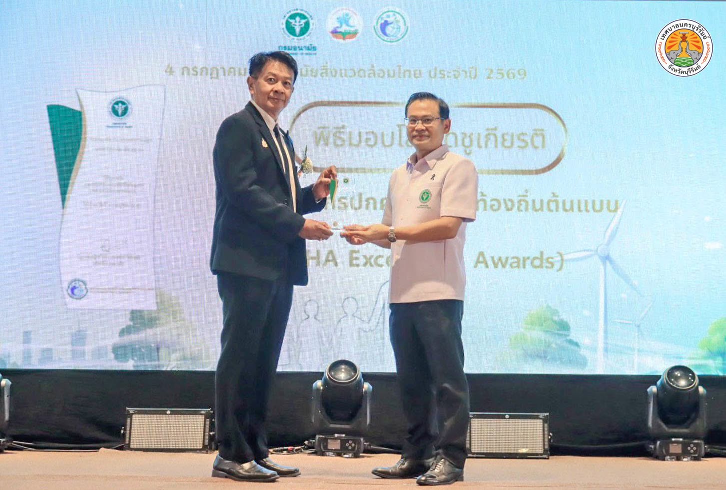 รับมอบโล่รางวัลเชิดชูเกียรติด้านอนามัยสิ่งแวดล้อม รางวัล EHA Excellence Awards