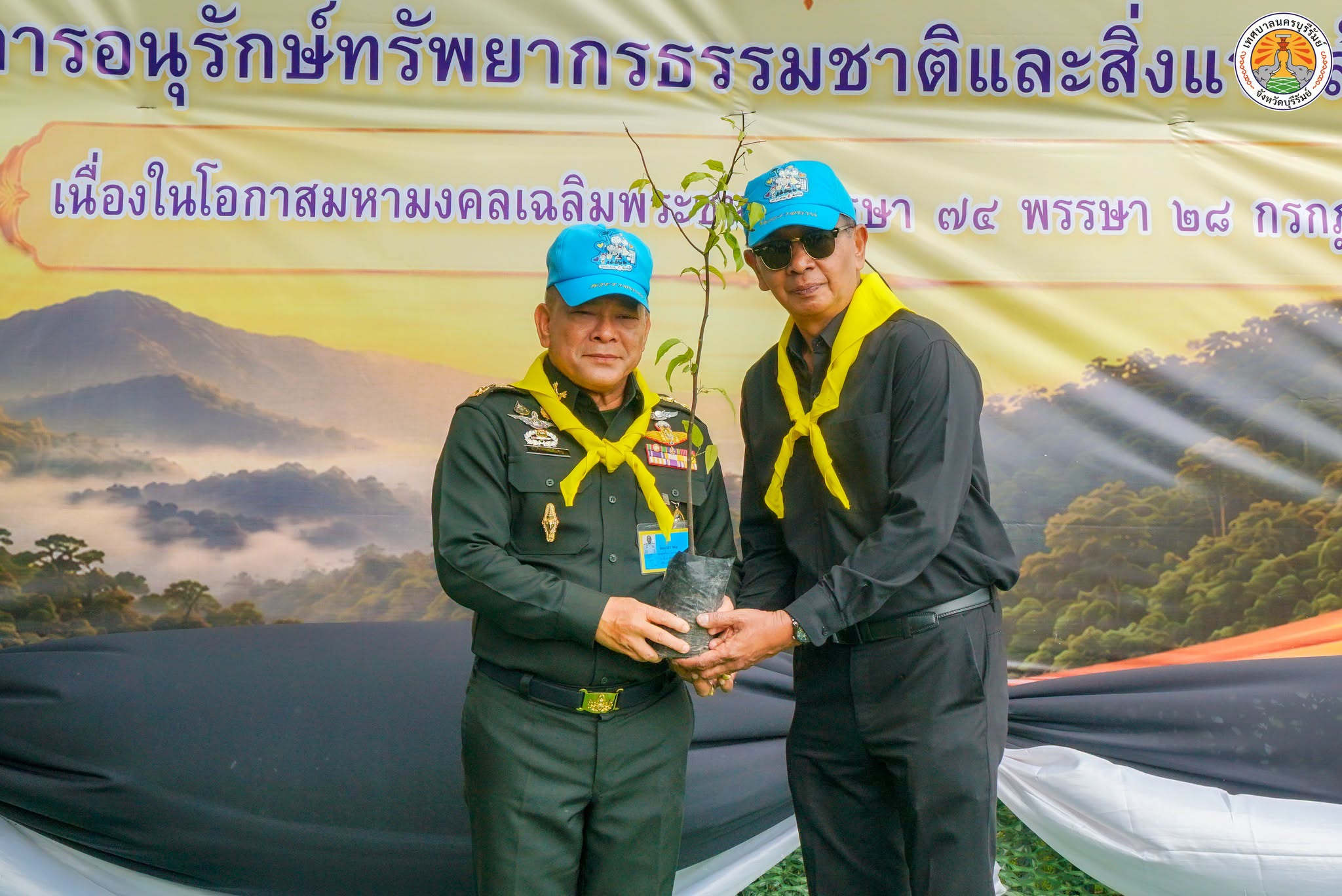 ร่วมโครงการปลูกป่าเฉลิมพระเกียรติ ด้านการอนุรักษ์ทรัพยากรธรรมชาติและสิ่งแวดล้อมอย่างยั่งยืน เนื่องในโอกาสมหามงคลพระชนมพรรษา 74 พรรษา
