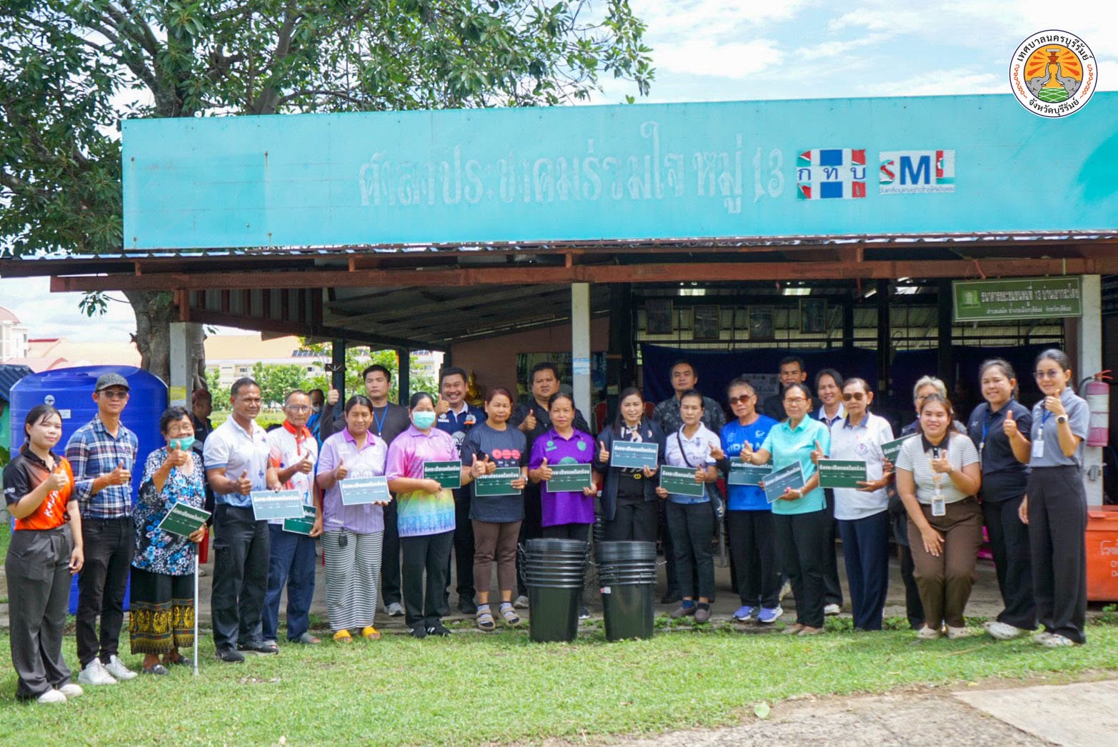 โครงการบริหารจัดการขยะและกำจัดขยะมูลฝอยในเขตเทศบาลนครบุรีรัมย์