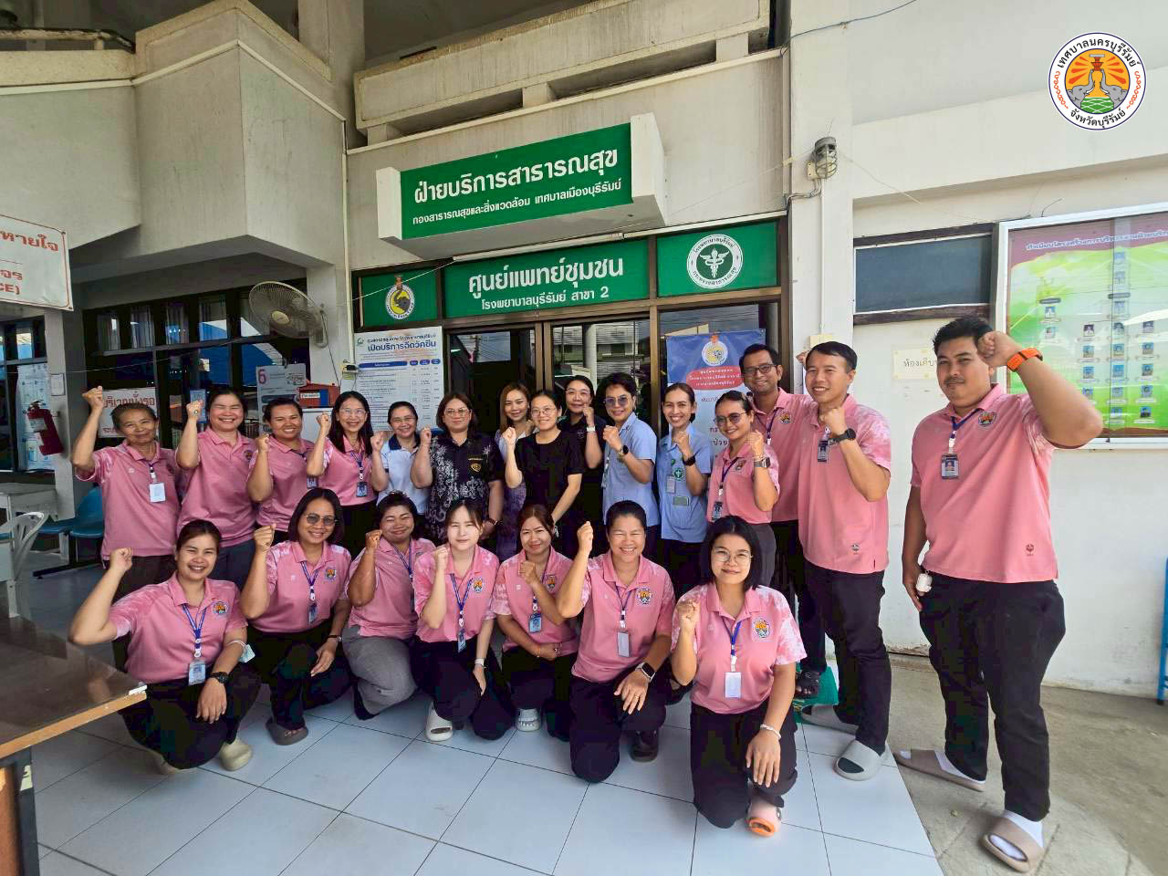 ติดตามผลการพัฒนาของหน่วยบริการปฐมภูมิ ตามเกณฑ์มาตรฐานสถานพยาบาล ปฐมภูมิ ขั้นมาตรฐาน