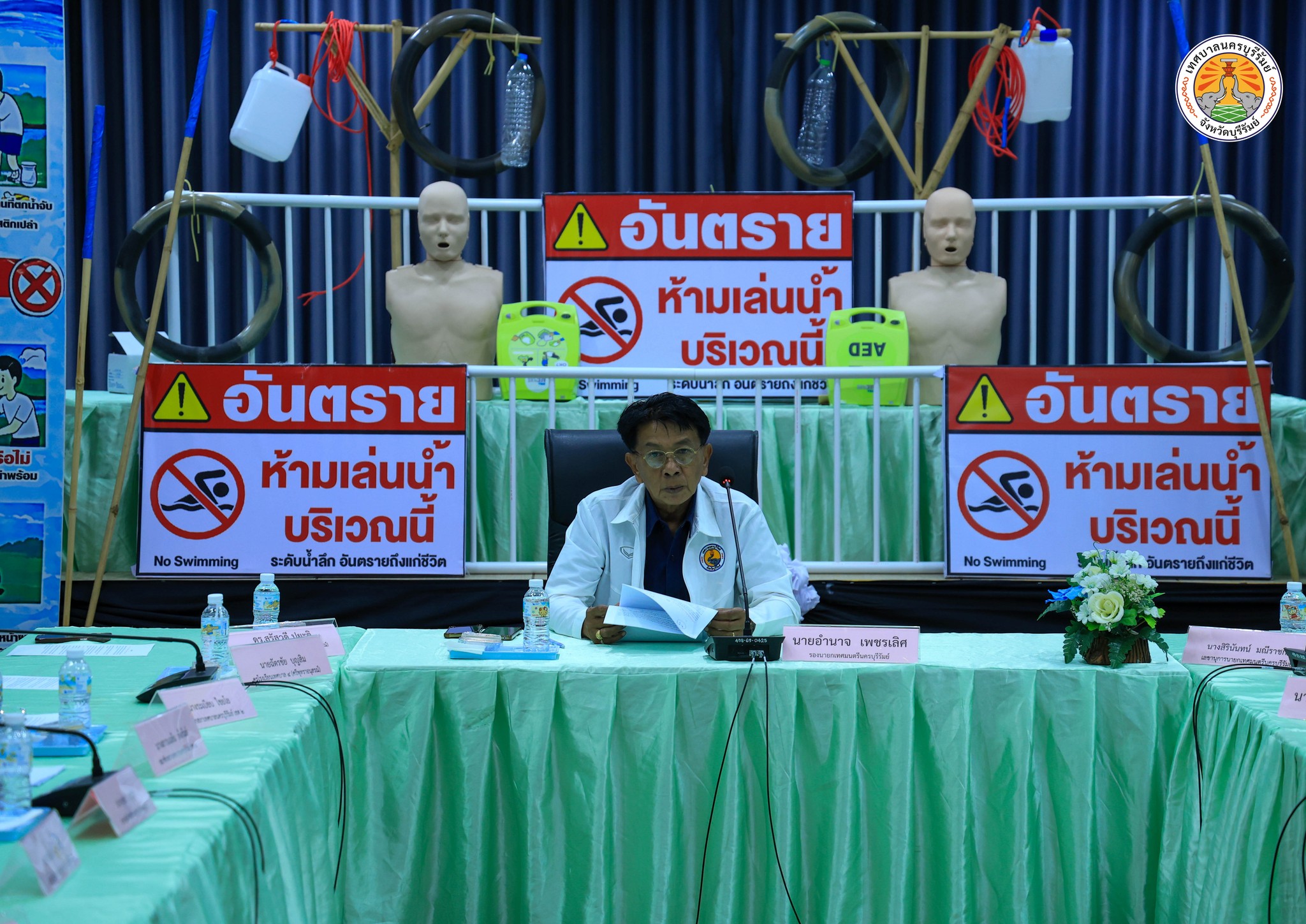 ร่วมการประชุมนำเสนอส่งผลงานประกวดทีมผู้ก่อการดีป้องกันเด็กจมน้ำ ระดับประเทศ ประจำปี 2569