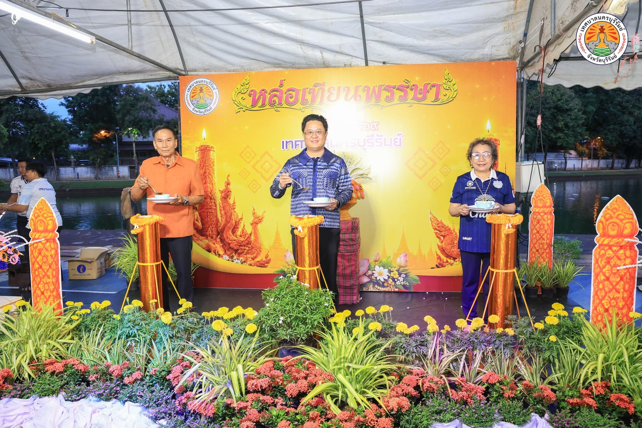 งานประเพณีแห่เทียนพรรษา ประจำปี 2569