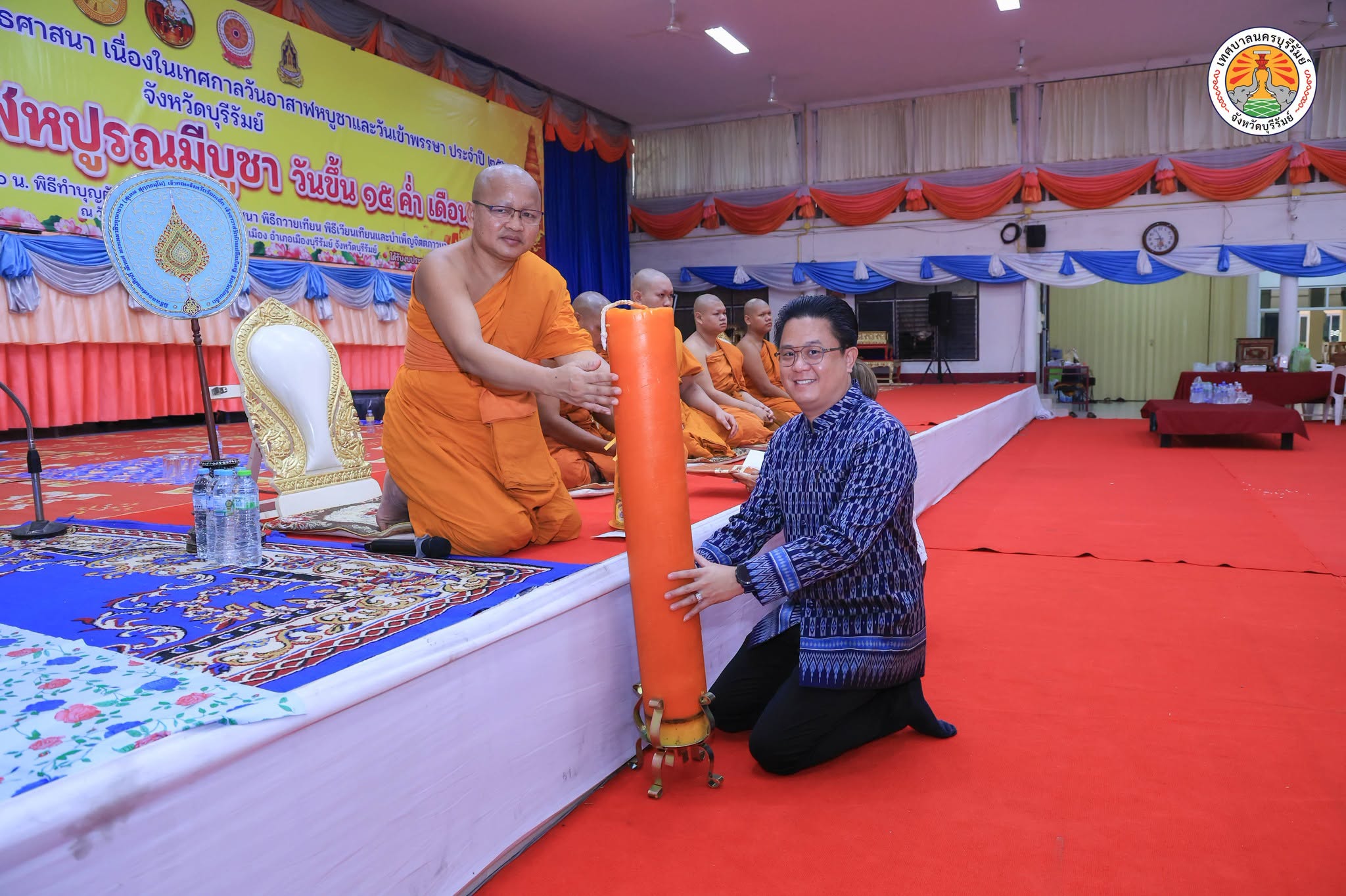 ร่วมใจกันจัดพิธีถวายเทียนพรรษา เนื่องในเทศกาลวันอาสาฬหบูชาและวันเข้าพรรษา ประจำปี 2569