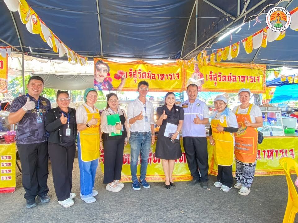 เพื่อความปลอดภัย มั่นใจความสะอาด อิ่มบุญ สุขภาพดี ปลอดภัย ในเทศกาลอาหารเจ เทศบาลนครบุรีรัมย์!