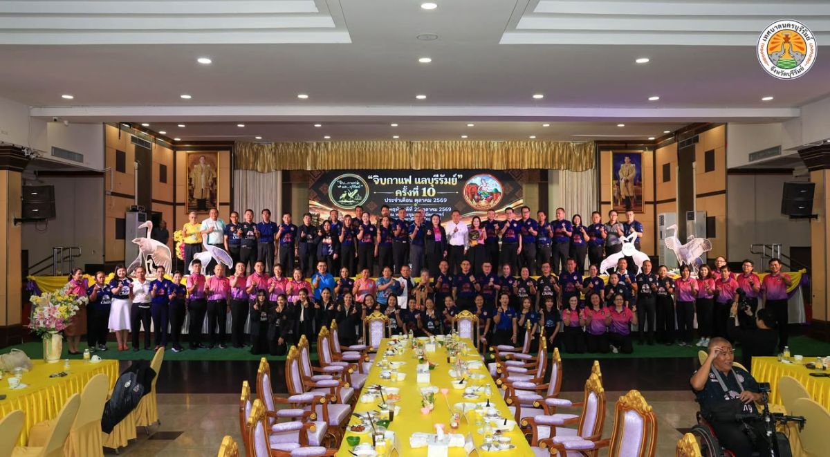 วันที่ 29 ตุลาคม 2569 นายอนุชิต เหลืองชัยศรี นายกเทศมนตรีนครบุรีรัมย์ มอบหมายให้ นายแพ เดชพร รองนายกเทศมนตรีนครบุรีรัมย์ ร่วม กิจกรรม “จิบกาแฟ แลบุรีรัมย์” ครั้งที่ 10 ประจําปี 2569 โดยมี นายเอกวิท...