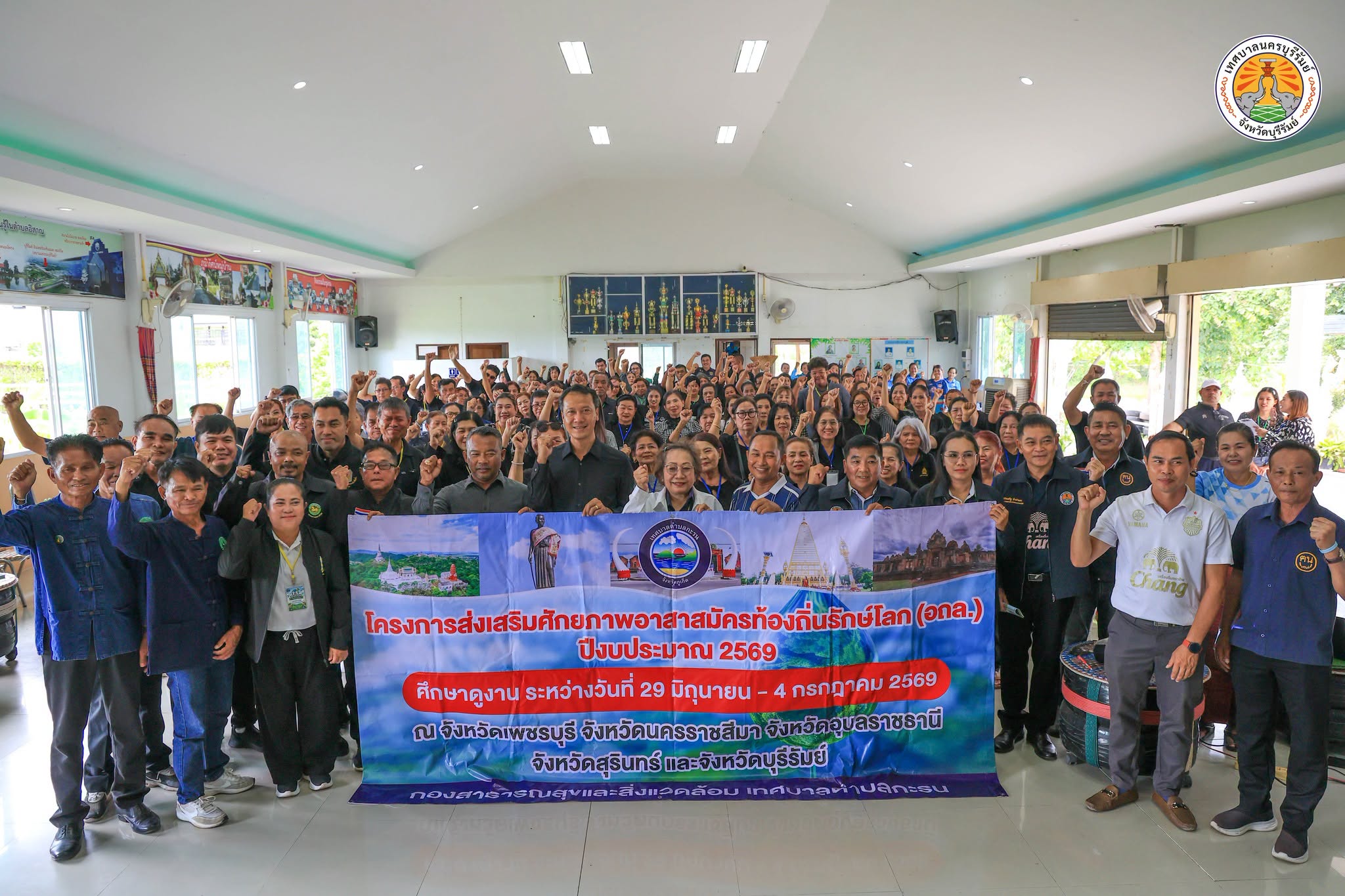 ต้อนรับคณะศึกษาดูงานจาก เทศบาลตำบลกะรน จังหวัดภูเก็ต