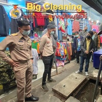 เตรียมพร้อมจัดกิจกรรม Big Cleaning Day ตลาดสดเทศบาล