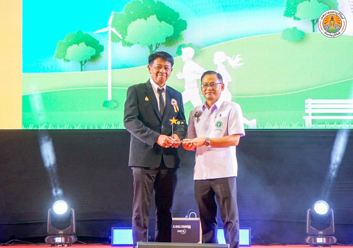 รับมอบโล่รางวัลเชิดชูเกียรติเมืองสุขภาพดี ระดับทอง ประจำปี 2569