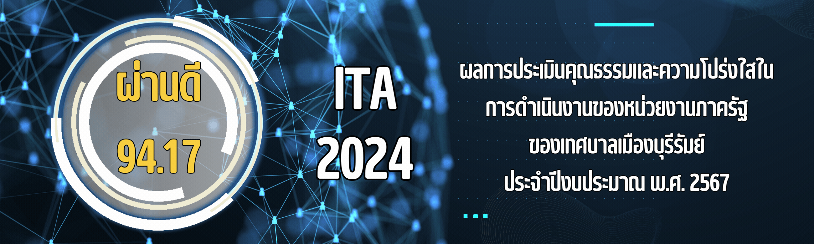ITA67