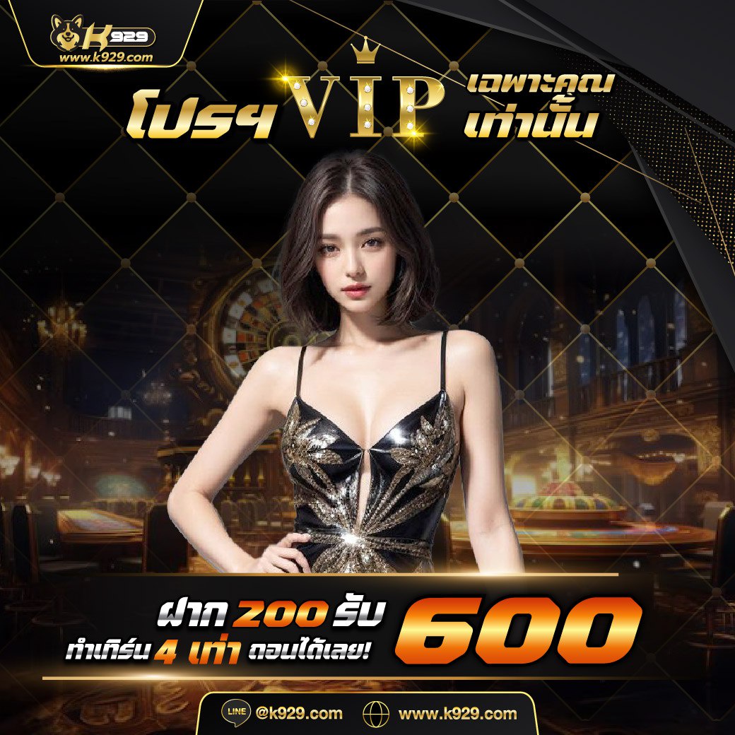 โรงแรม สยามเคมปินสกี้